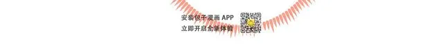 大学篇06 他们想霸凌我？ 第56页