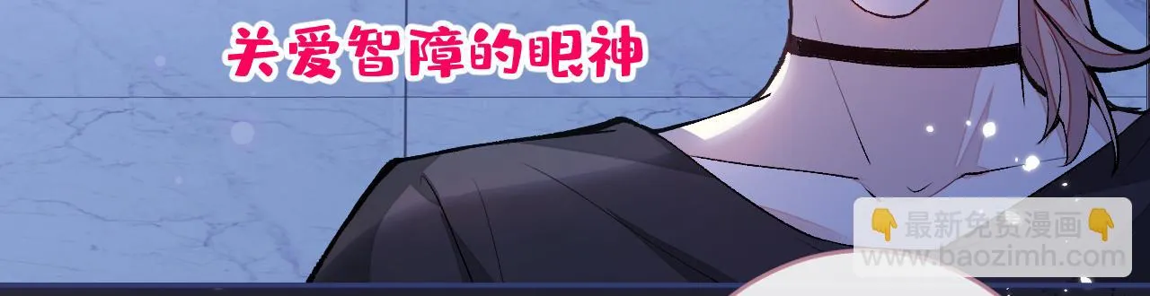 大学篇06 他们想霸凌我？ 第78页