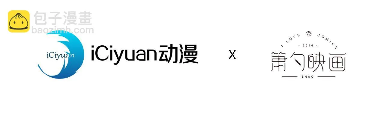 大学篇07 幺儿躲着我们 第4页