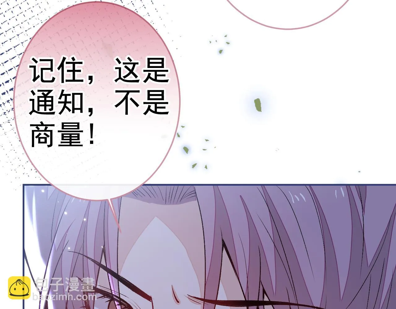 大学篇07 幺儿躲着我们 第22页