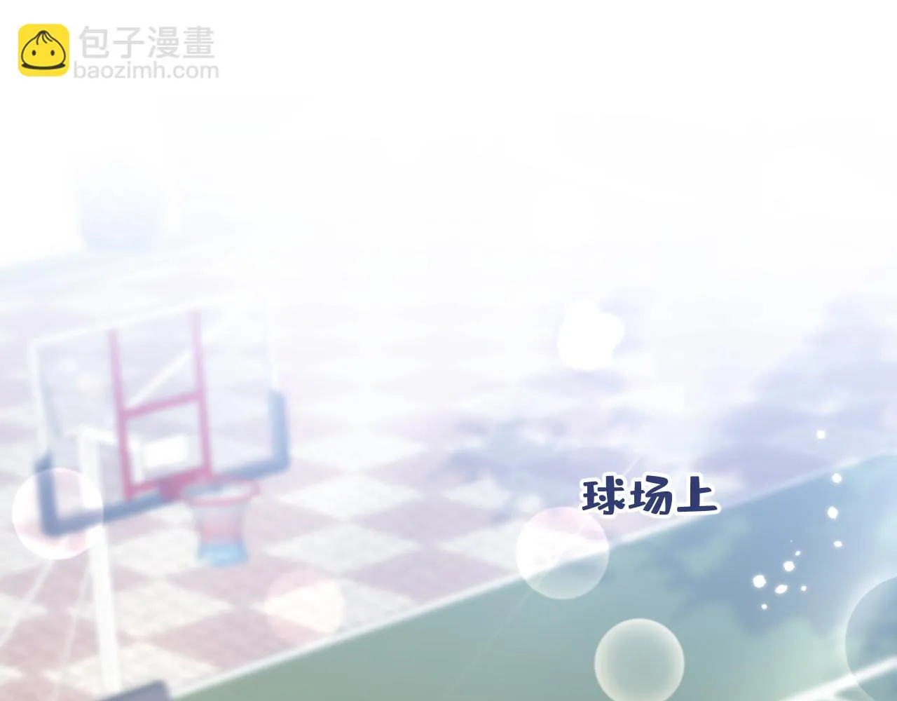 大学篇07 幺儿躲着我们 第30页