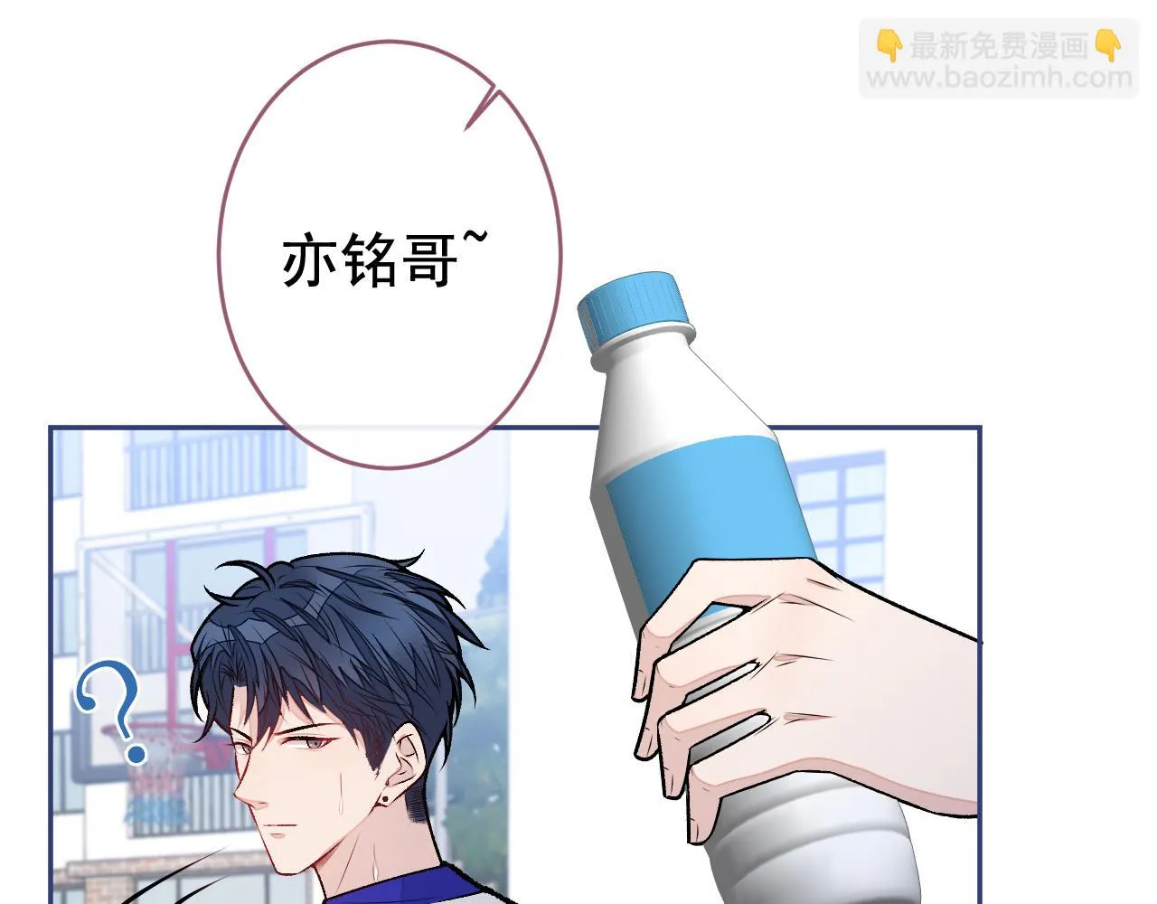 大学篇07 幺儿躲着我们 第45页