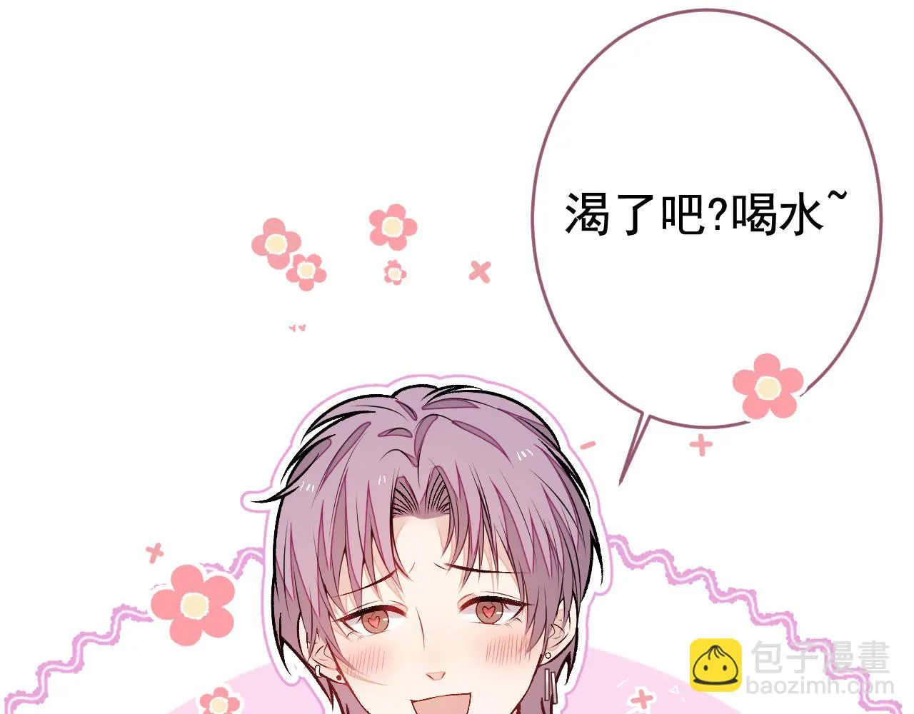 大学篇07 幺儿躲着我们 第47页