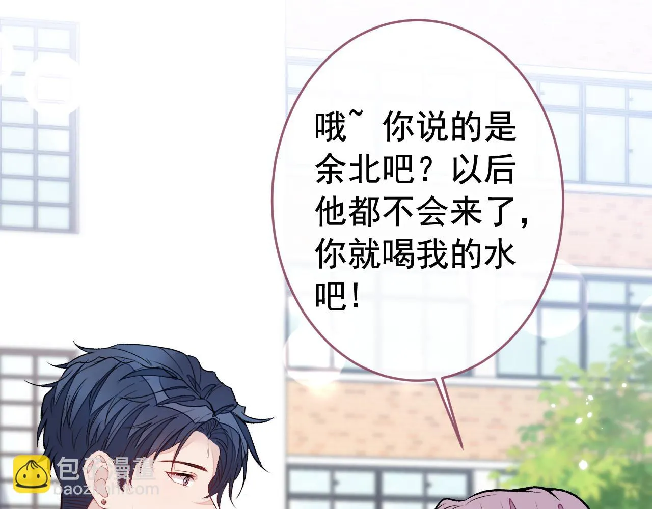 大学篇07 幺儿躲着我们 第53页