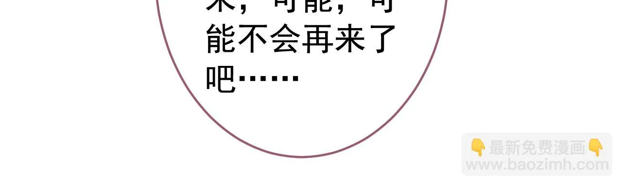 大学篇07 幺儿躲着我们 第58页