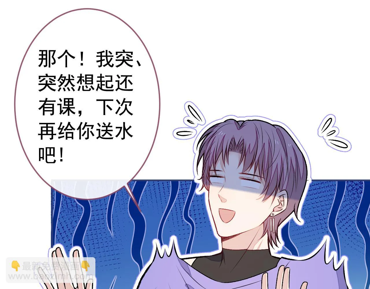 大学篇07 幺儿躲着我们 第59页