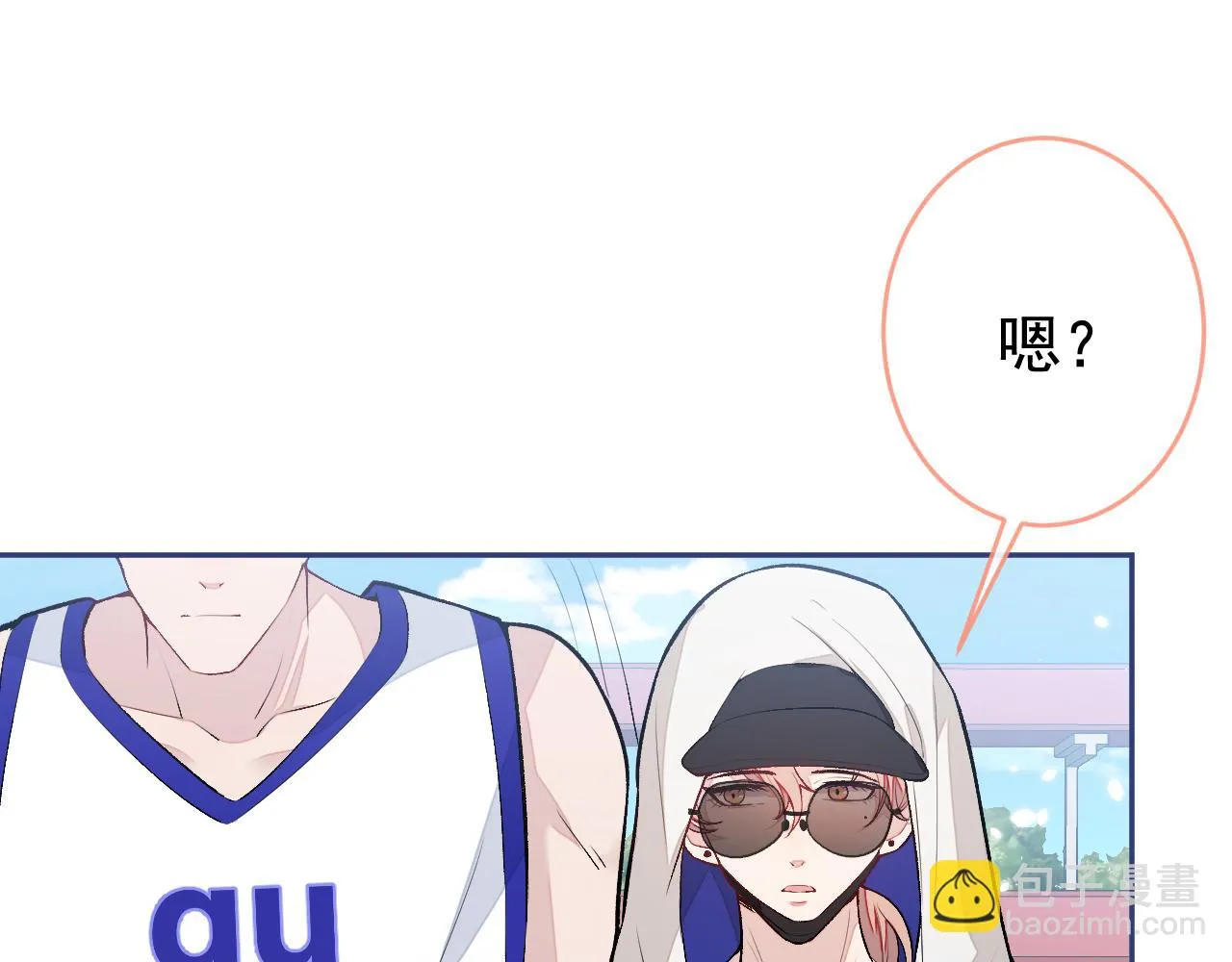 大学篇07 幺儿躲着我们 第90页