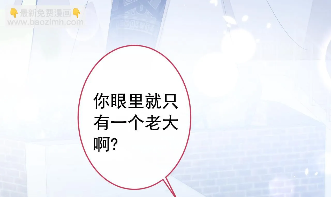 大学篇07 幺儿躲着我们 第97页