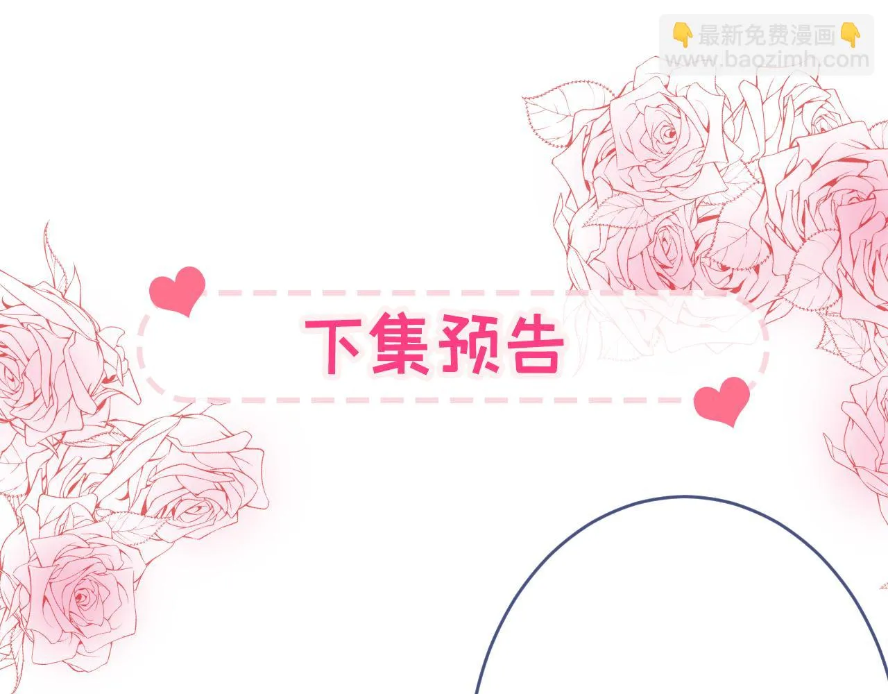 大学篇07 幺儿躲着我们 第109页