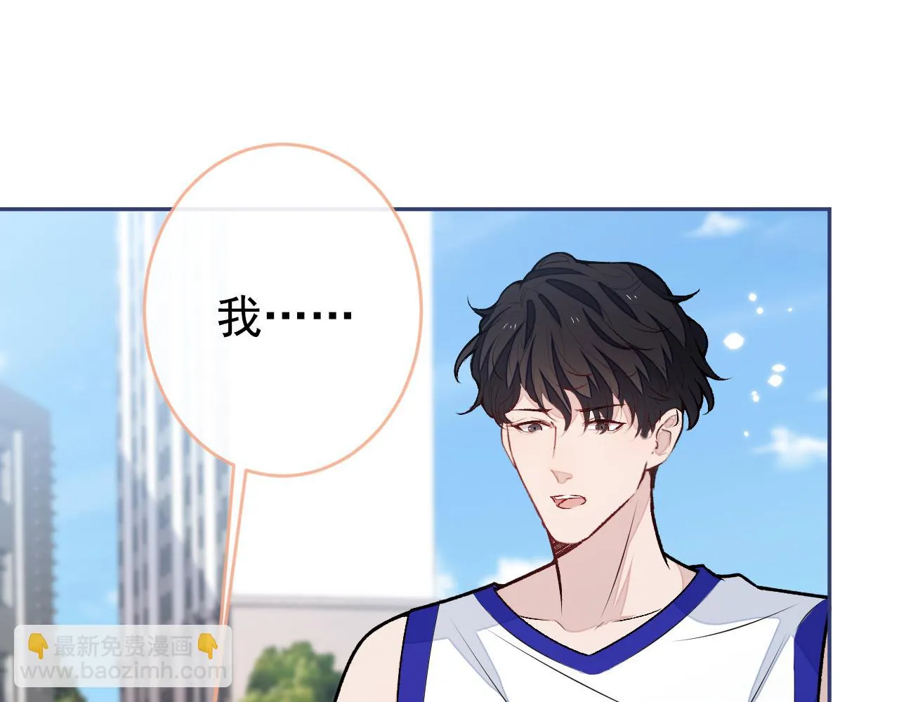 大学篇07 幺儿躲着我们 第112页