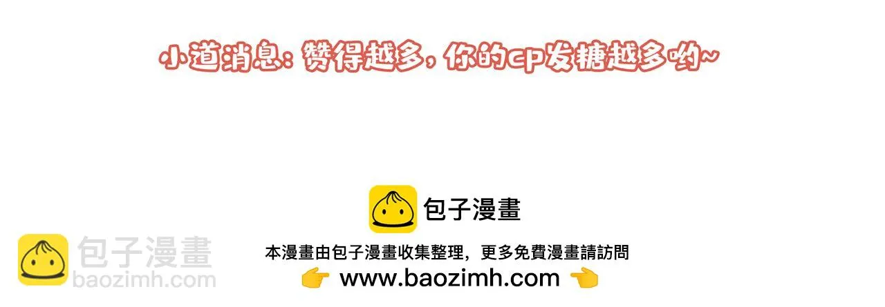 大学篇07 幺儿躲着我们 第119页