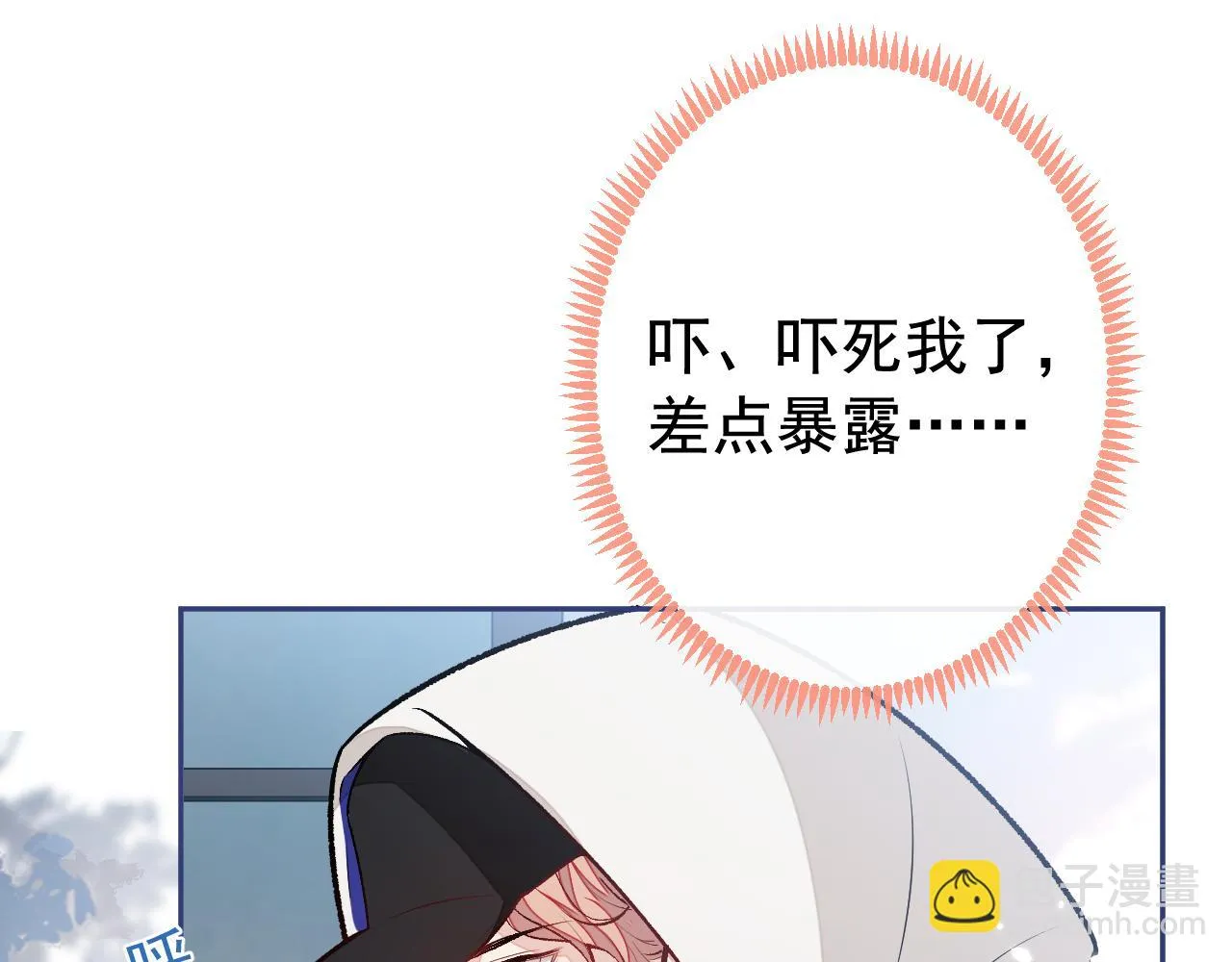 大学篇08 老幺被欺负了？！ 第23页