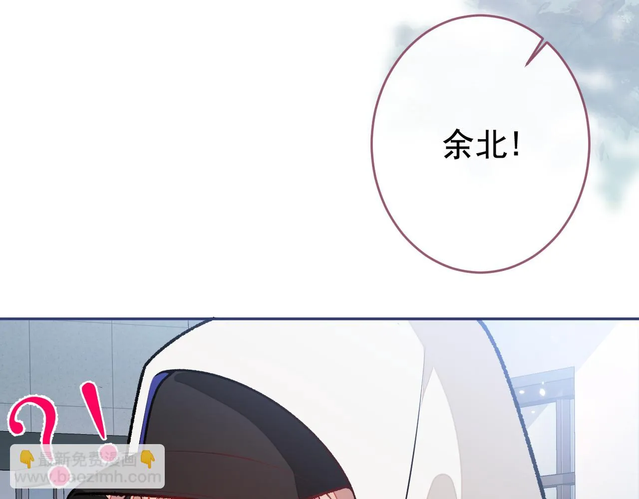 大学篇08 老幺被欺负了？！ 第26页