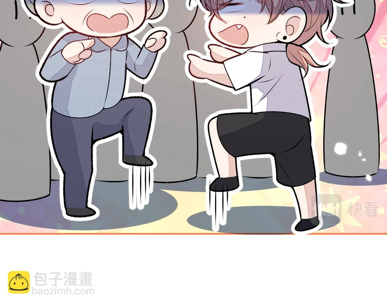 大学篇08 老幺被欺负了？！ 第70页