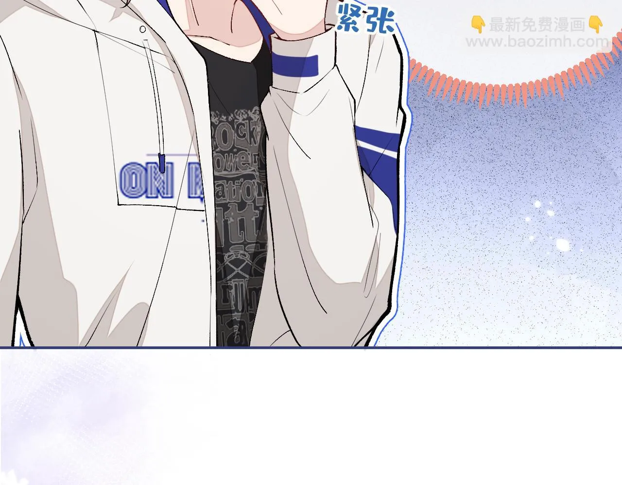 大学篇08 老幺被欺负了？！ 第82页