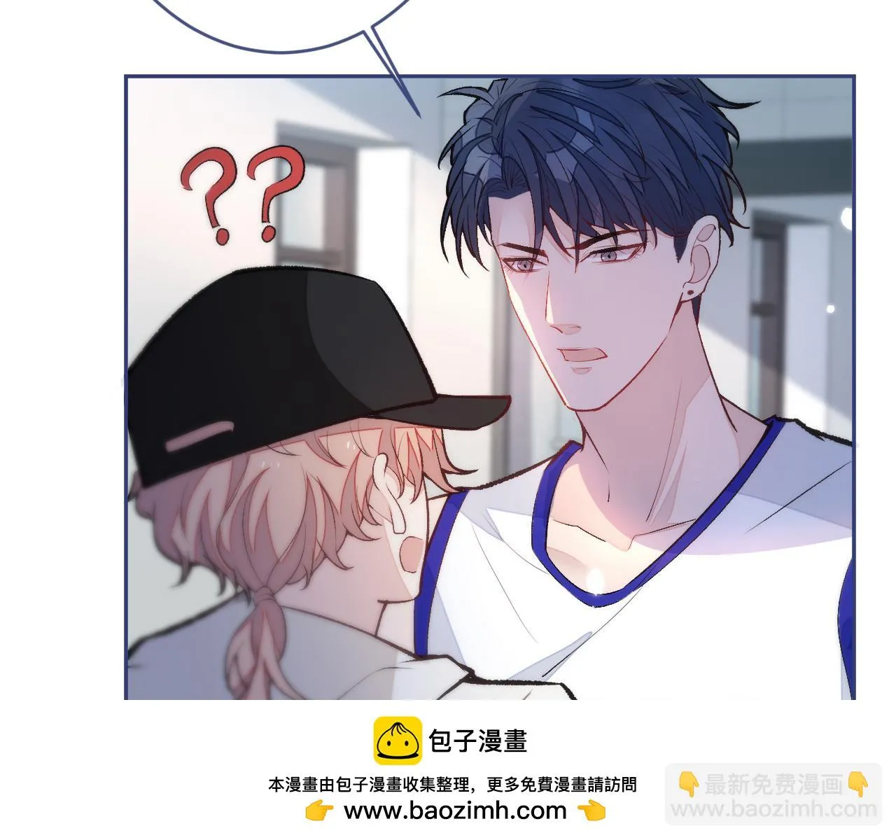 大学篇08 老幺被欺负了？！ 第100页