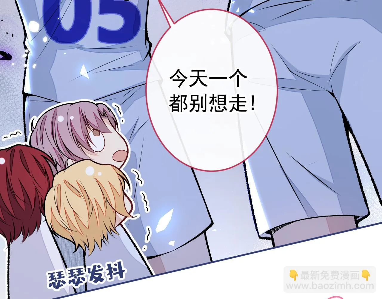 大学篇09 善良可爱？在说我？ 第7页