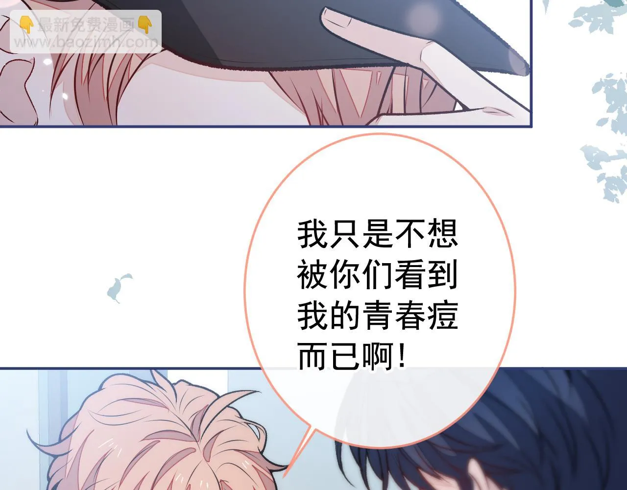 大学篇09 善良可爱？在说我？ 第19页