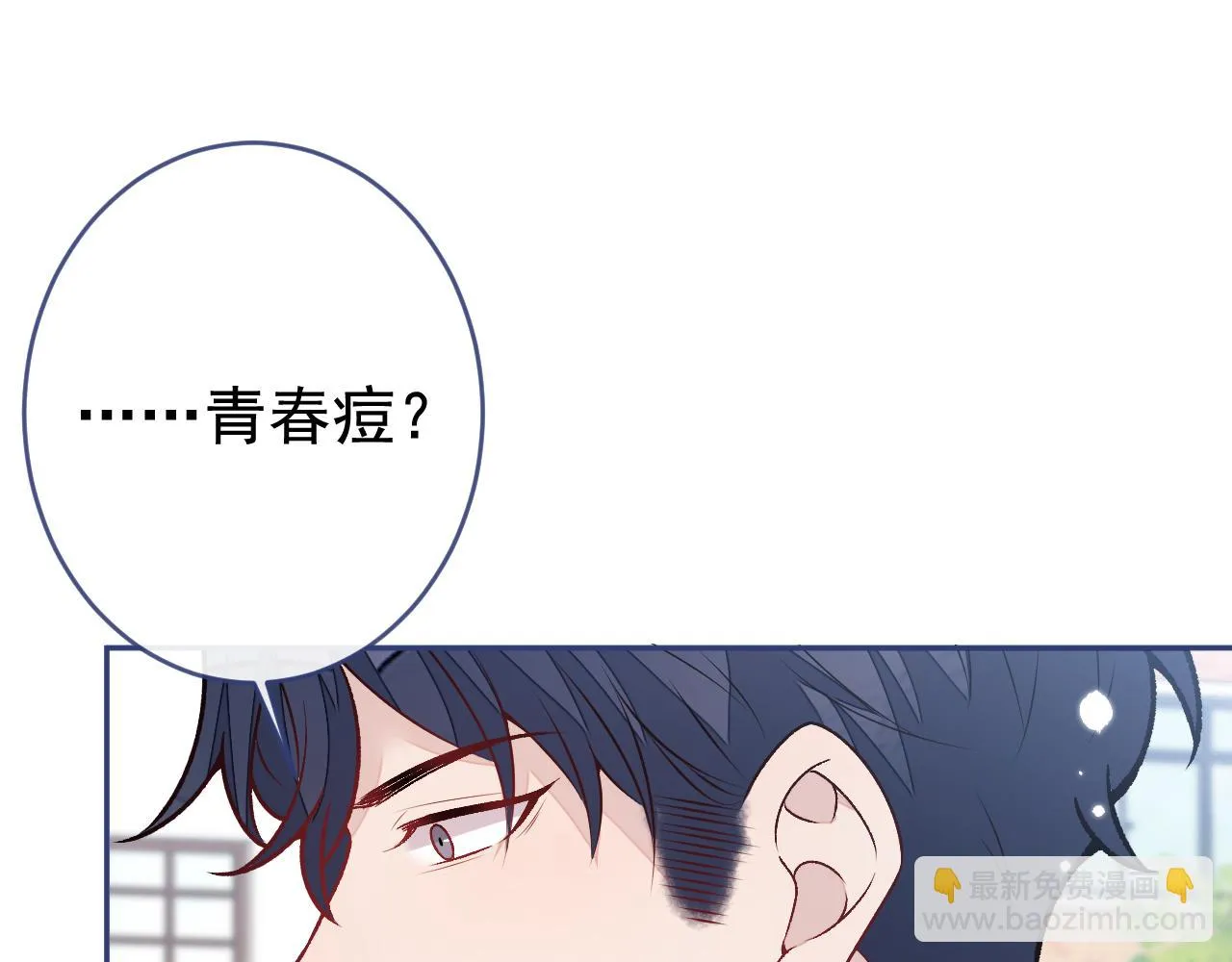 大学篇09 善良可爱？在说我？ 第22页