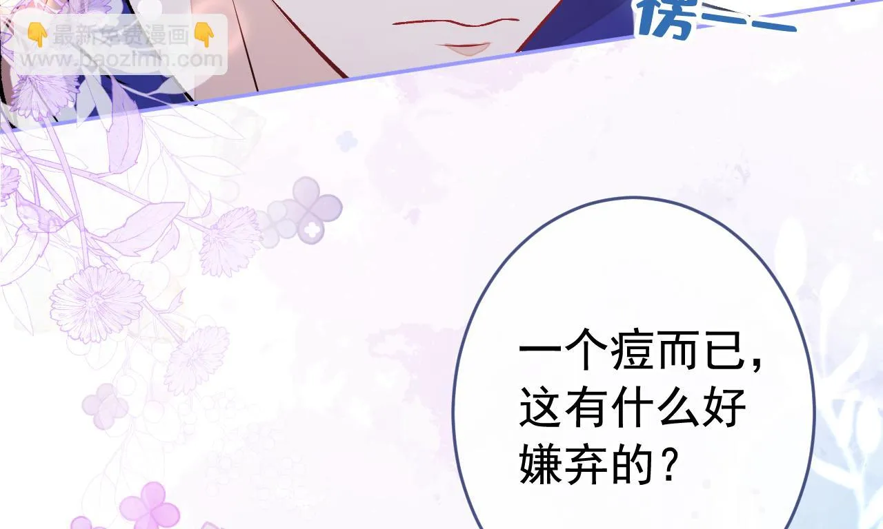 大学篇09 善良可爱？在说我？ 第33页