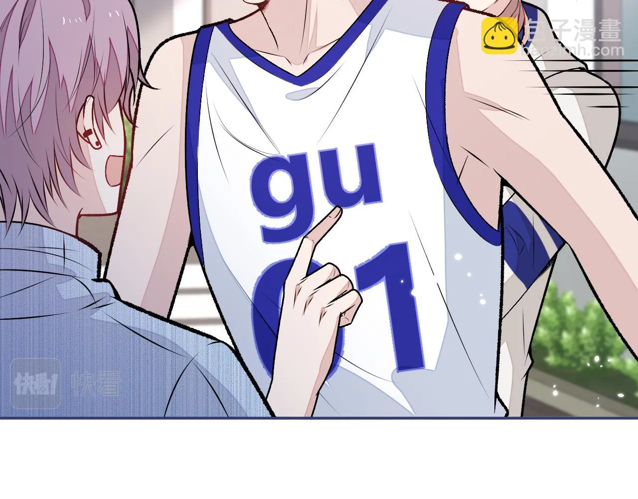 大学篇09 善良可爱？在说我？ 第41页