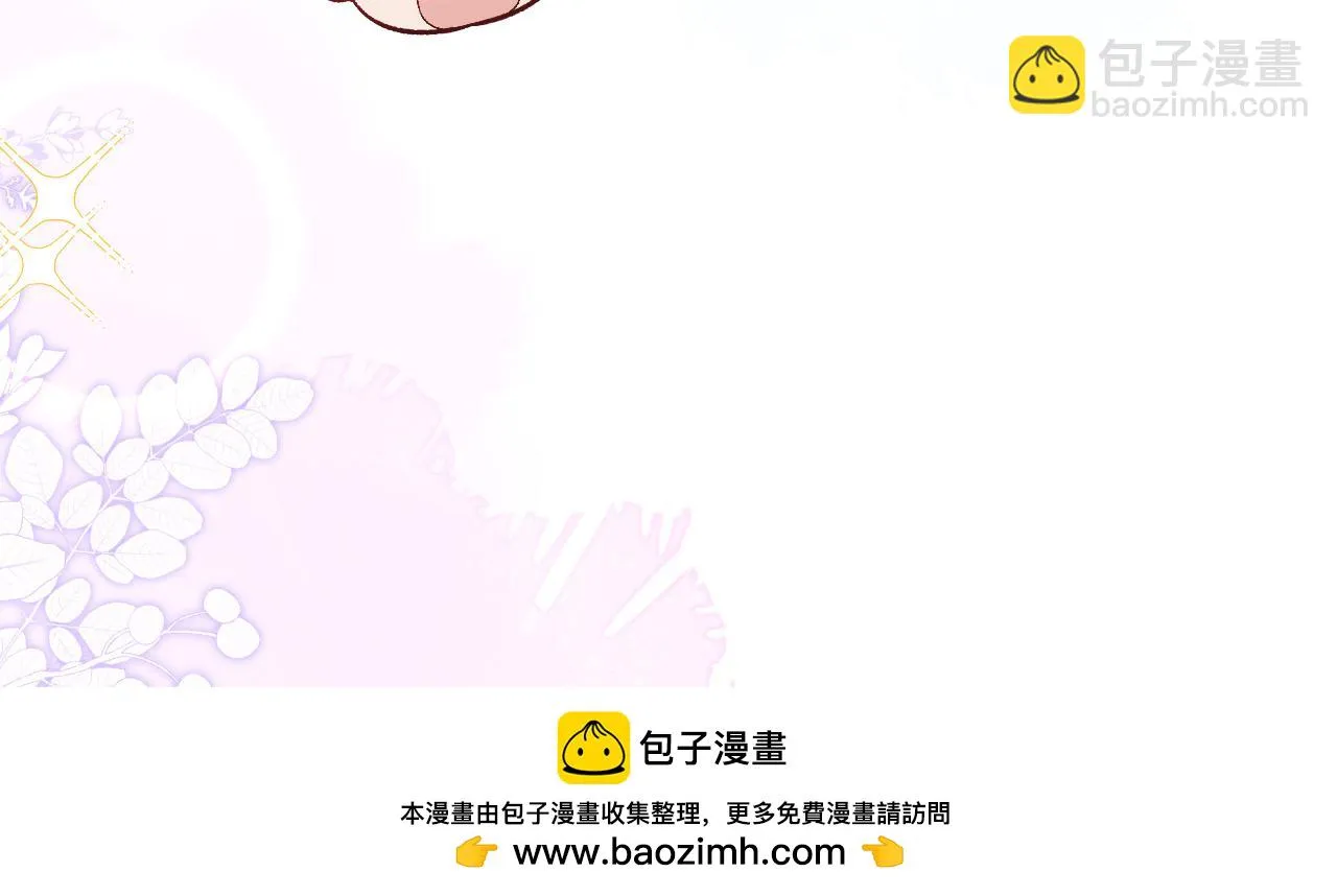 大学篇09 善良可爱？在说我？ 第50页