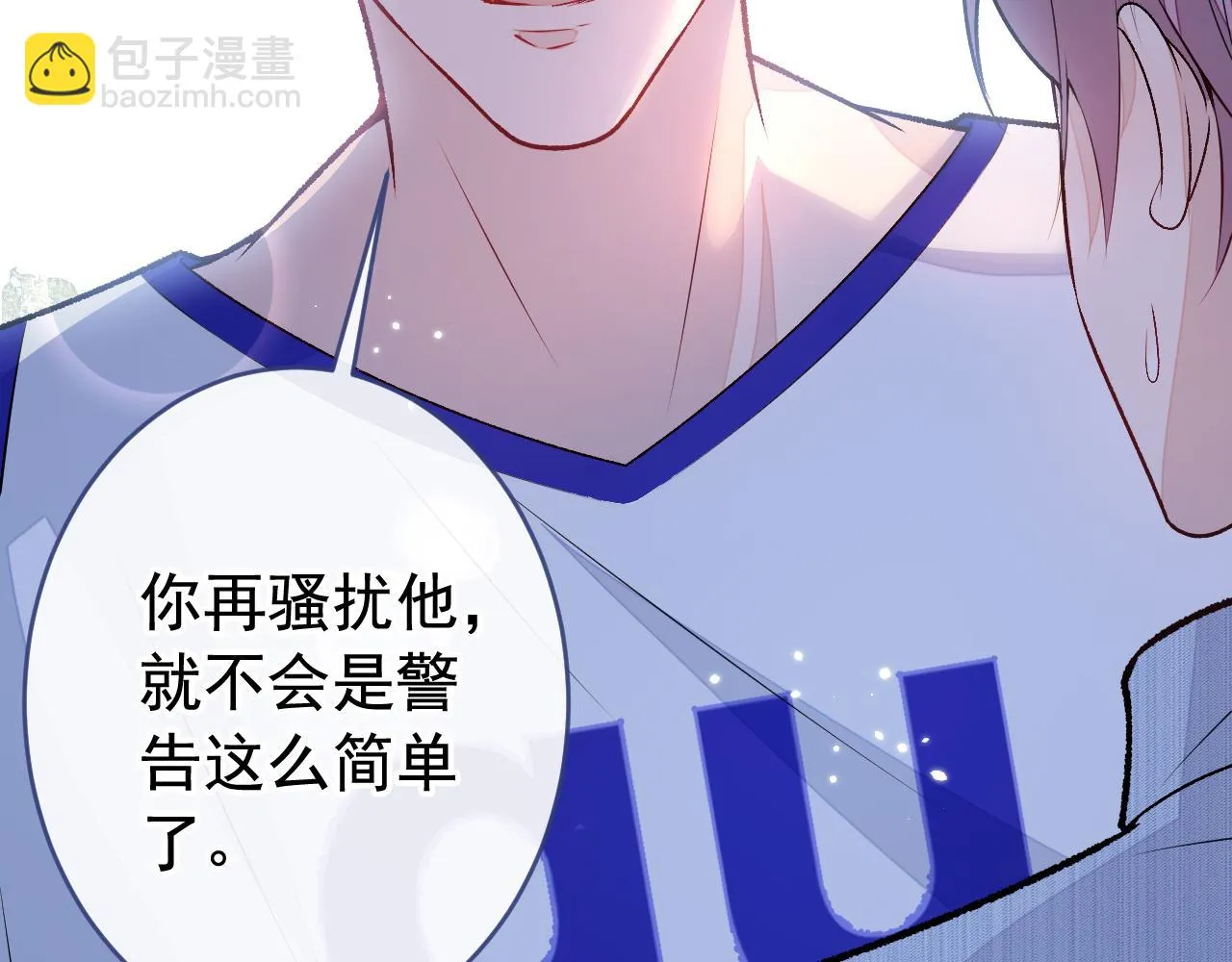 大学篇09 善良可爱？在说我？ 第55页
