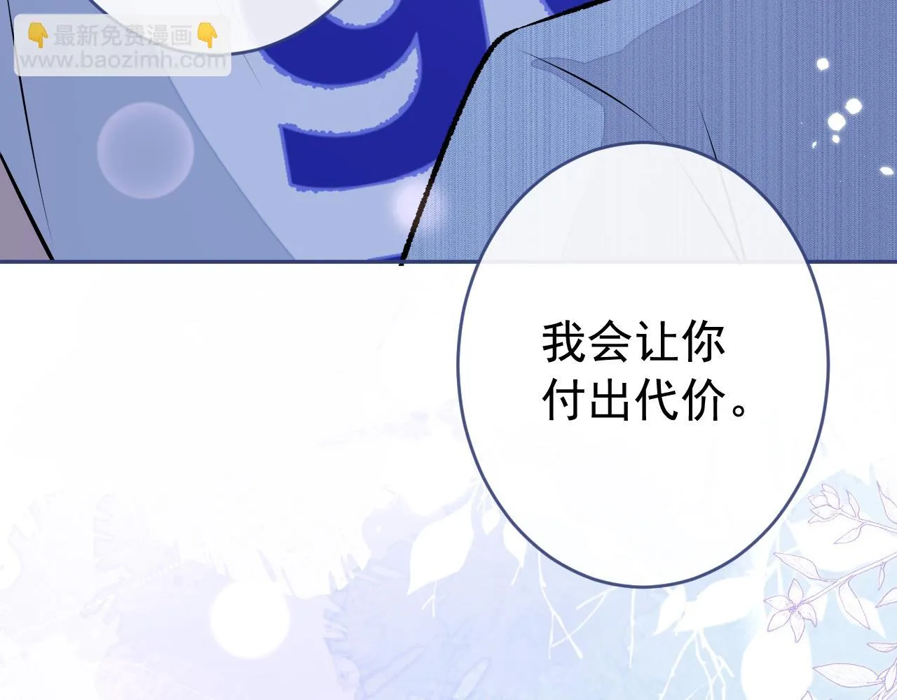 大学篇09 善良可爱？在说我？ 第56页