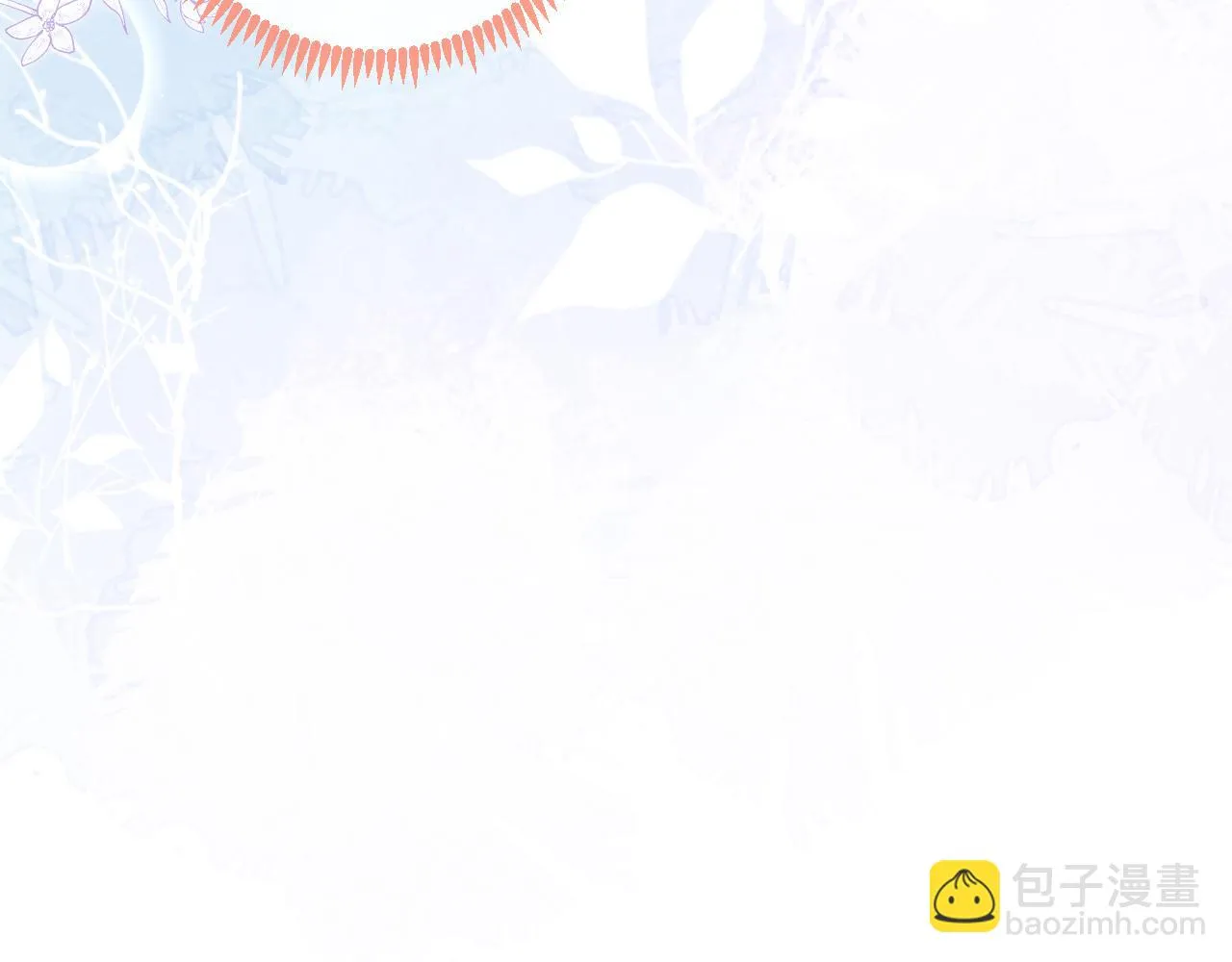 大学篇09 善良可爱？在说我？ 第60页