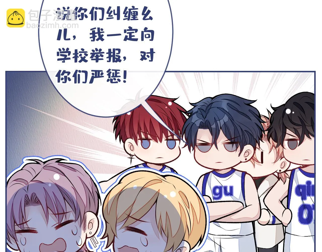 大学篇09 善良可爱？在说我？ 第63页