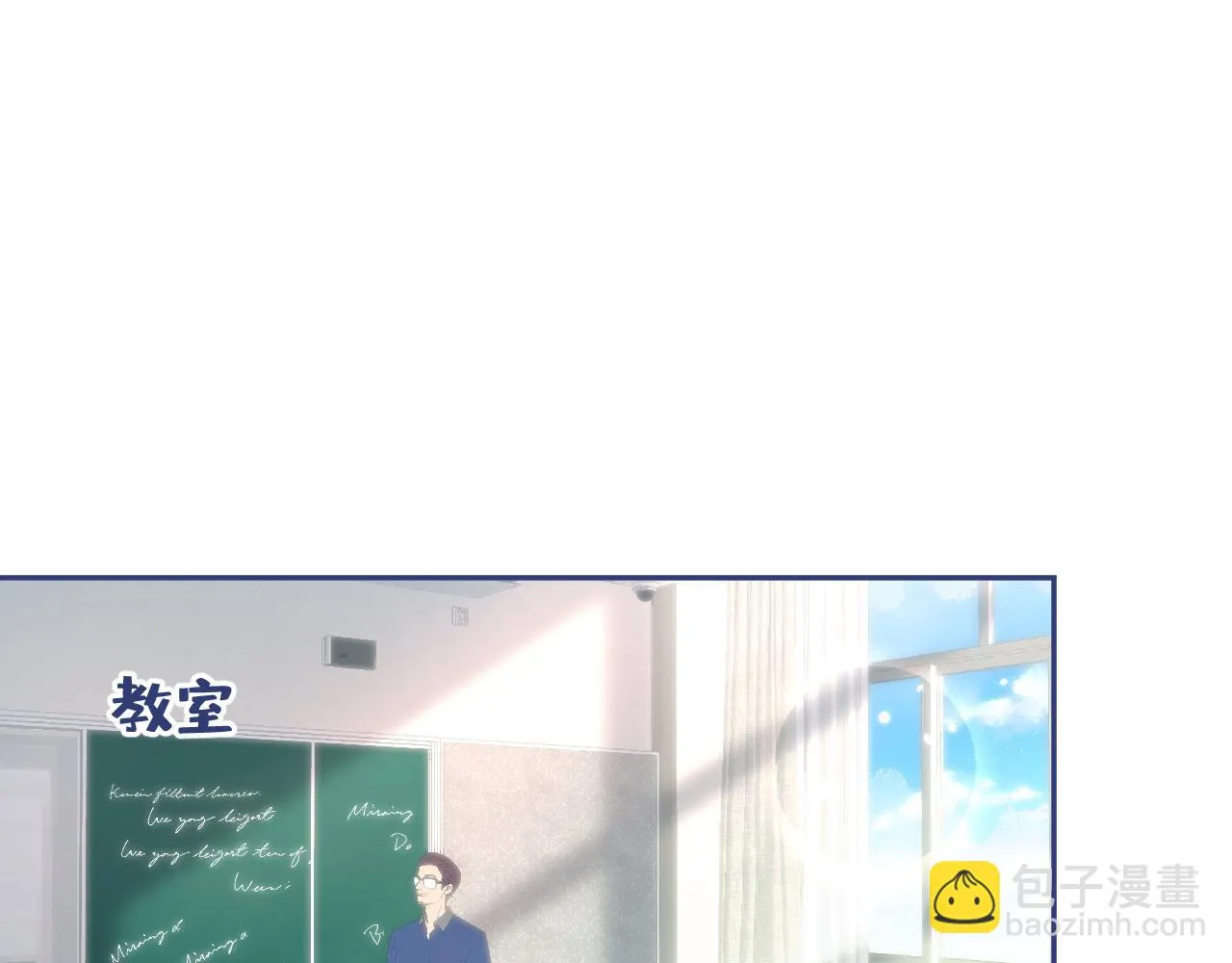 大学篇09 善良可爱？在说我？ 第66页