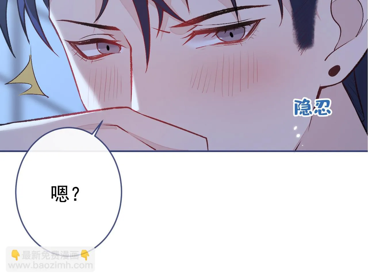 大学篇09 善良可爱？在说我？ 第110页