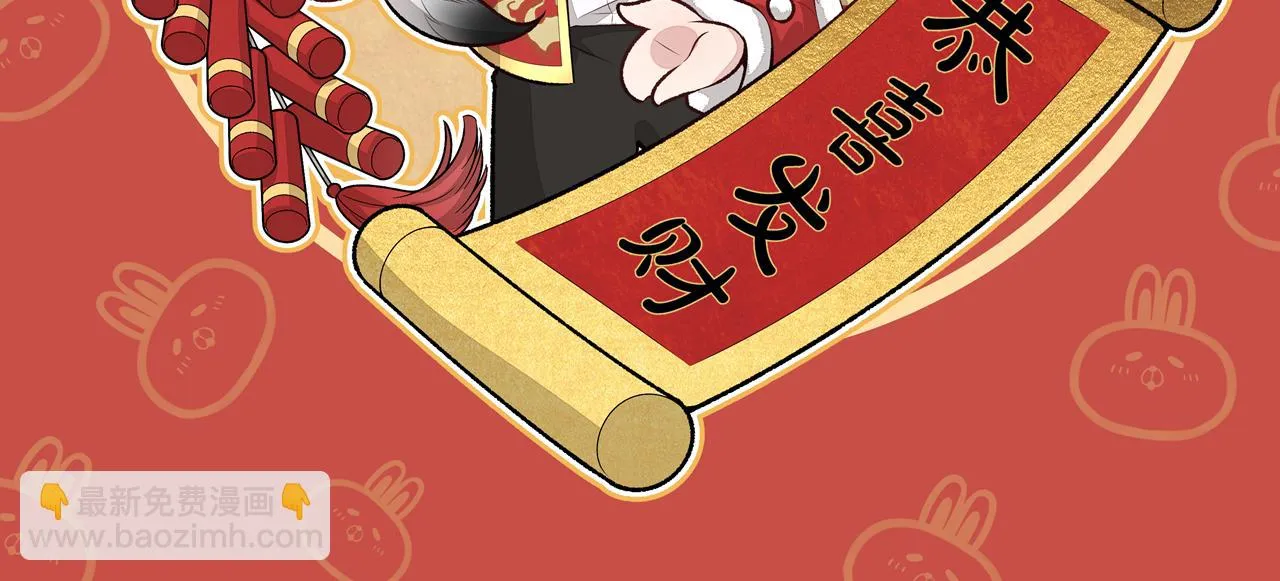 大学篇10 顾亦铭被我撩脸红了 第2页