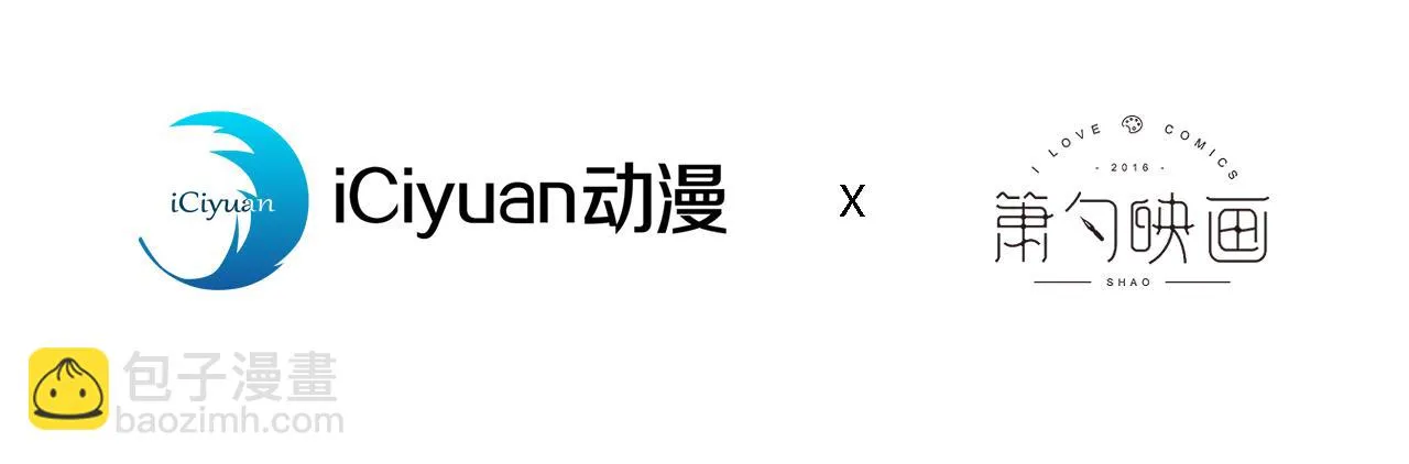 大学篇10 顾亦铭被我撩脸红了 第6页