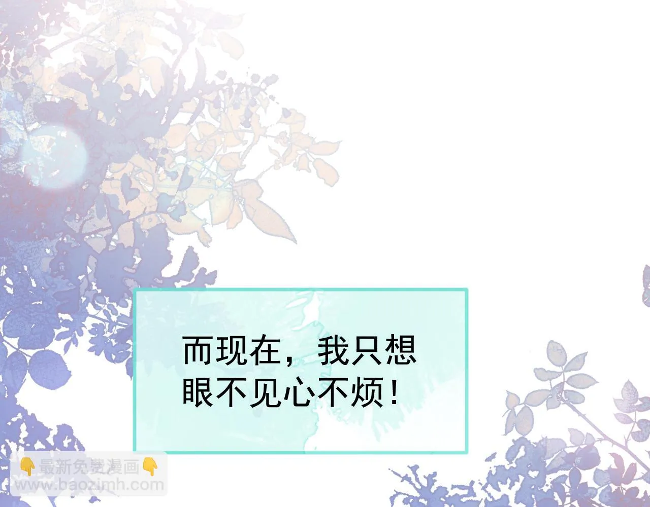 大学篇10 顾亦铭被我撩脸红了 第69页
