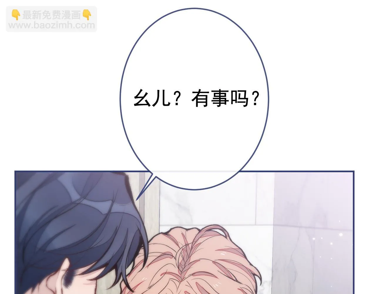 大学篇10 顾亦铭被我撩脸红了 第91页