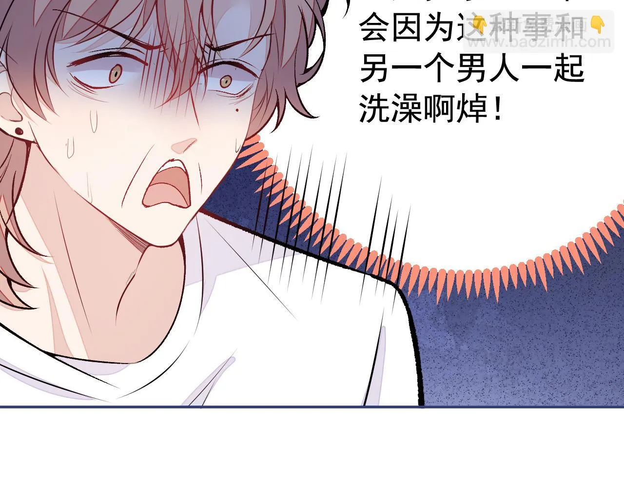 大学篇10 顾亦铭被我撩脸红了 第99页
