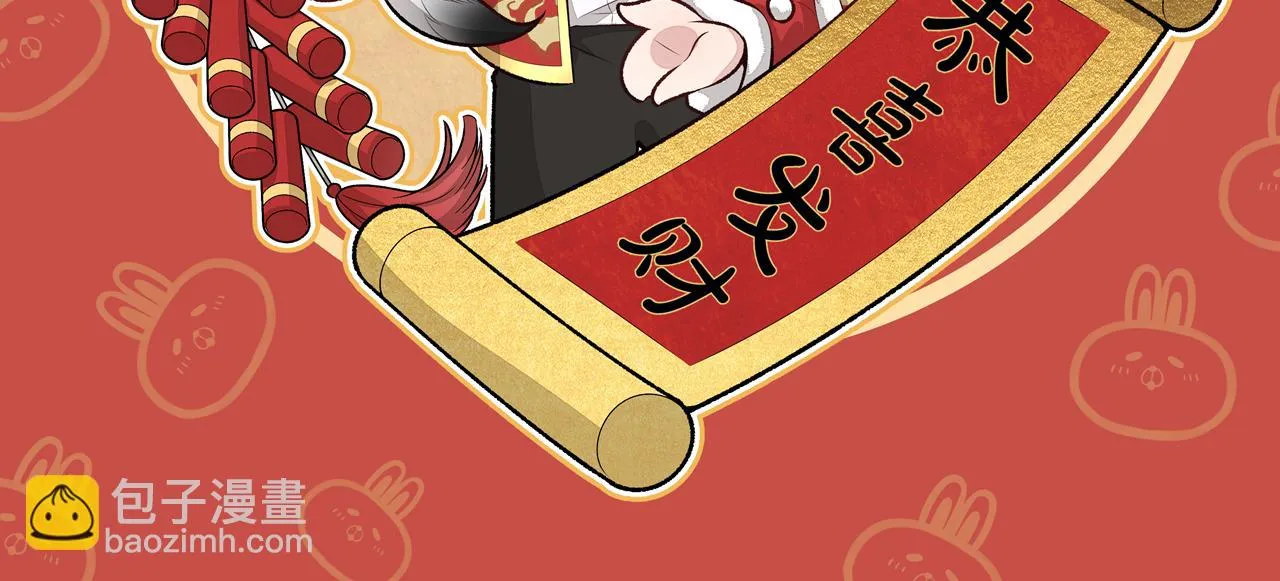 大学篇11 肥皂都欺负我？！ 第2页