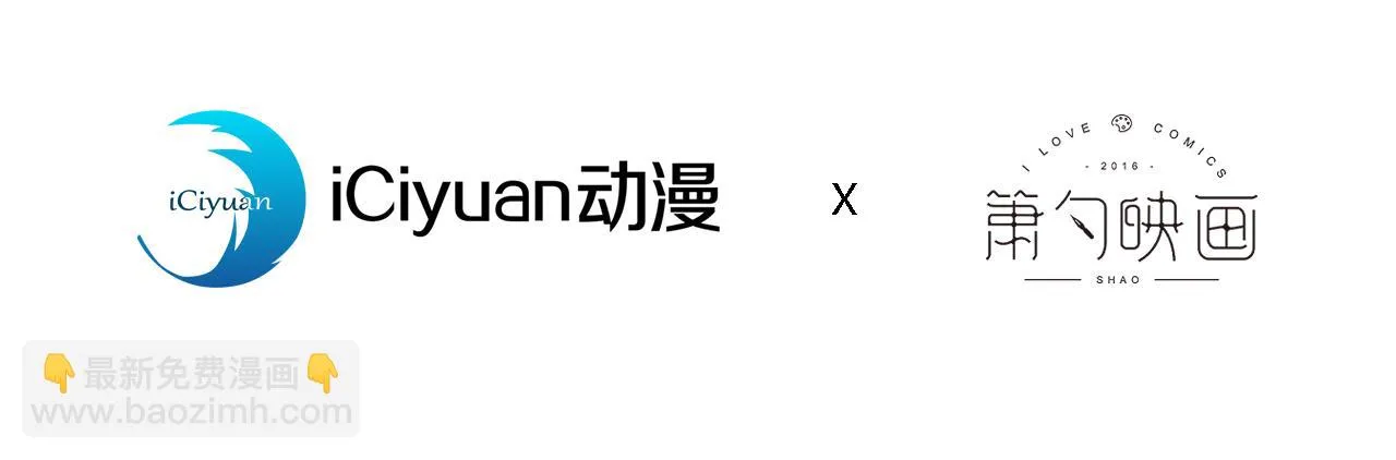 大学篇11 肥皂都欺负我？！ 第6页