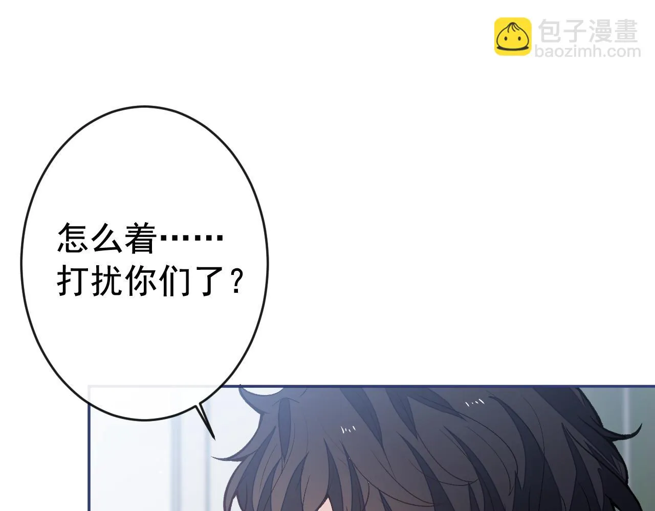 大学篇11 肥皂都欺负我？！ 第67页