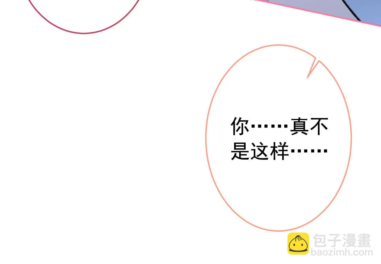 大学篇11 肥皂都欺负我？！ 第74页