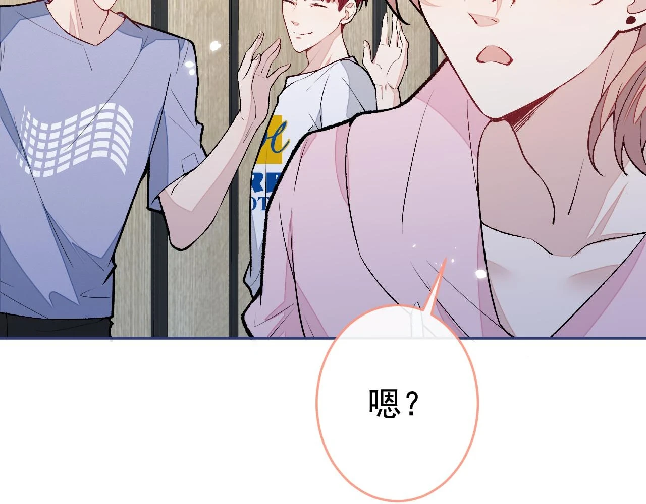 大学篇12 一起去澡堂吧！ 第89页