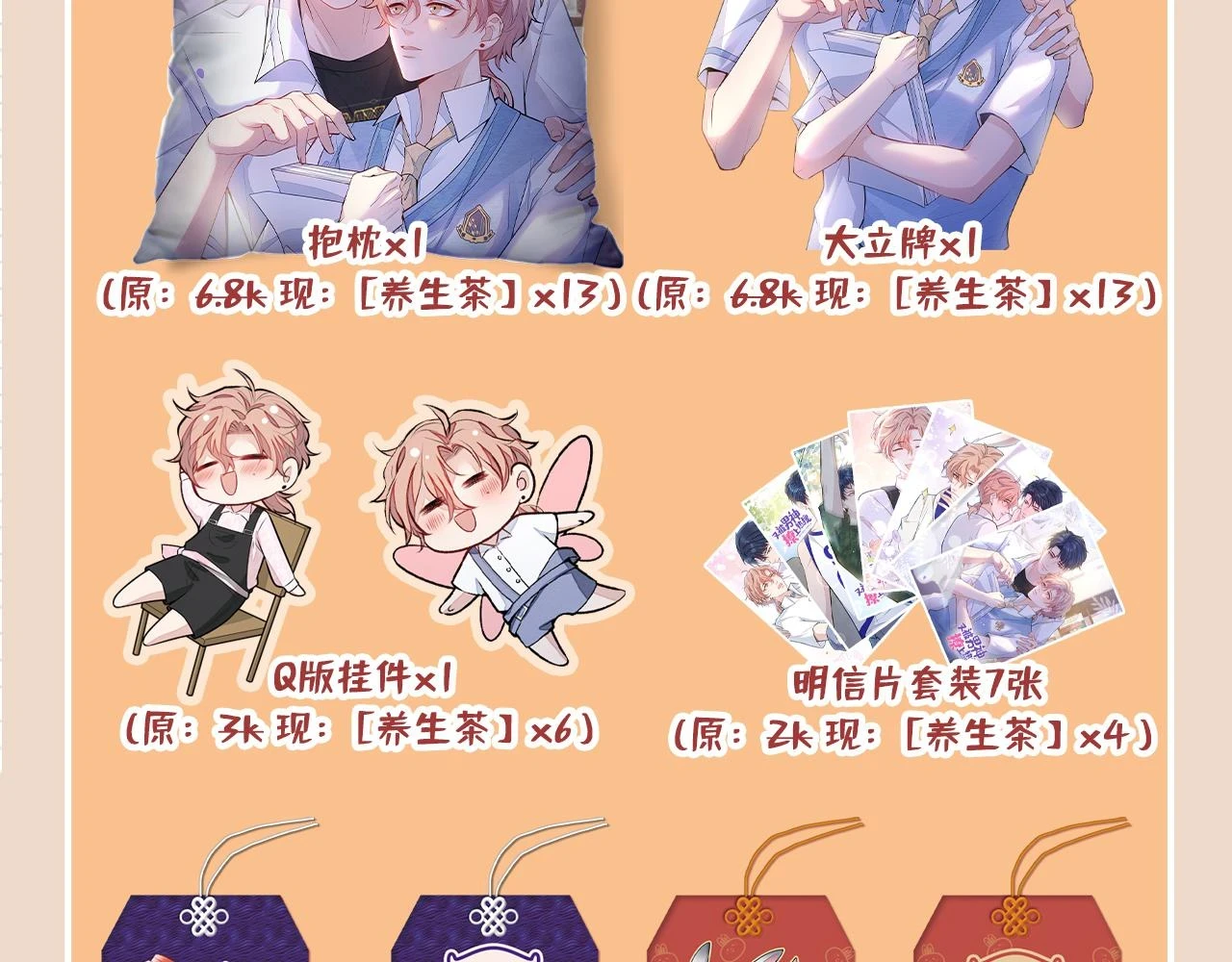 大学篇12 一起去澡堂吧！ 第118页