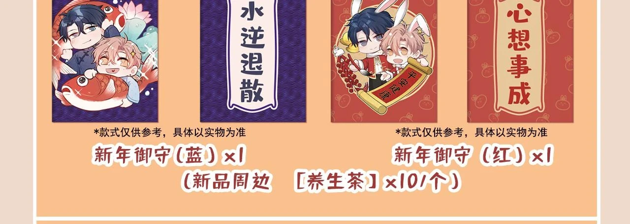 大学篇12 一起去澡堂吧！ 第119页