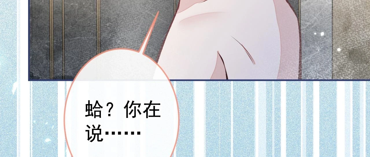 大学篇13 什么裸体？ 第27页