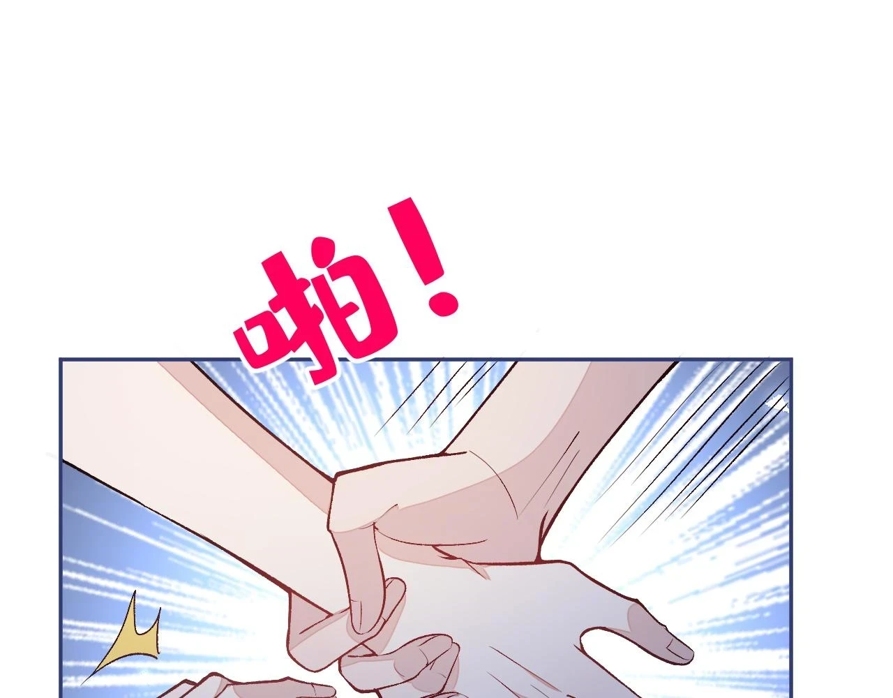 大学篇13 什么裸体？ 第38页