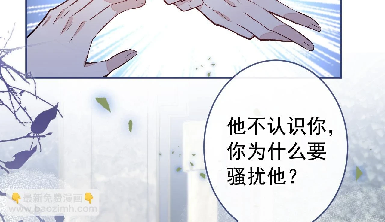 大学篇13 什么裸体？ 第39页
