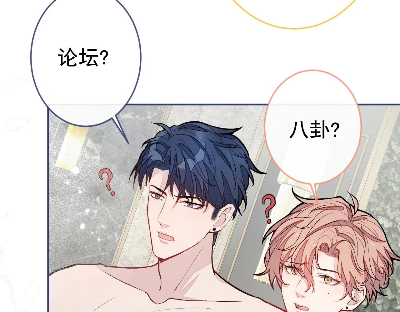 大学篇13 什么裸体？ 第49页