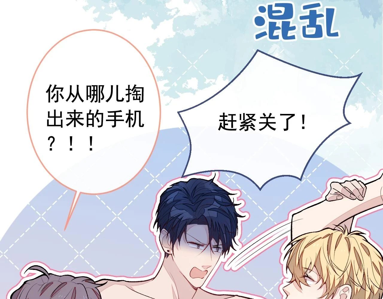 大学篇13 什么裸体？ 第54页
