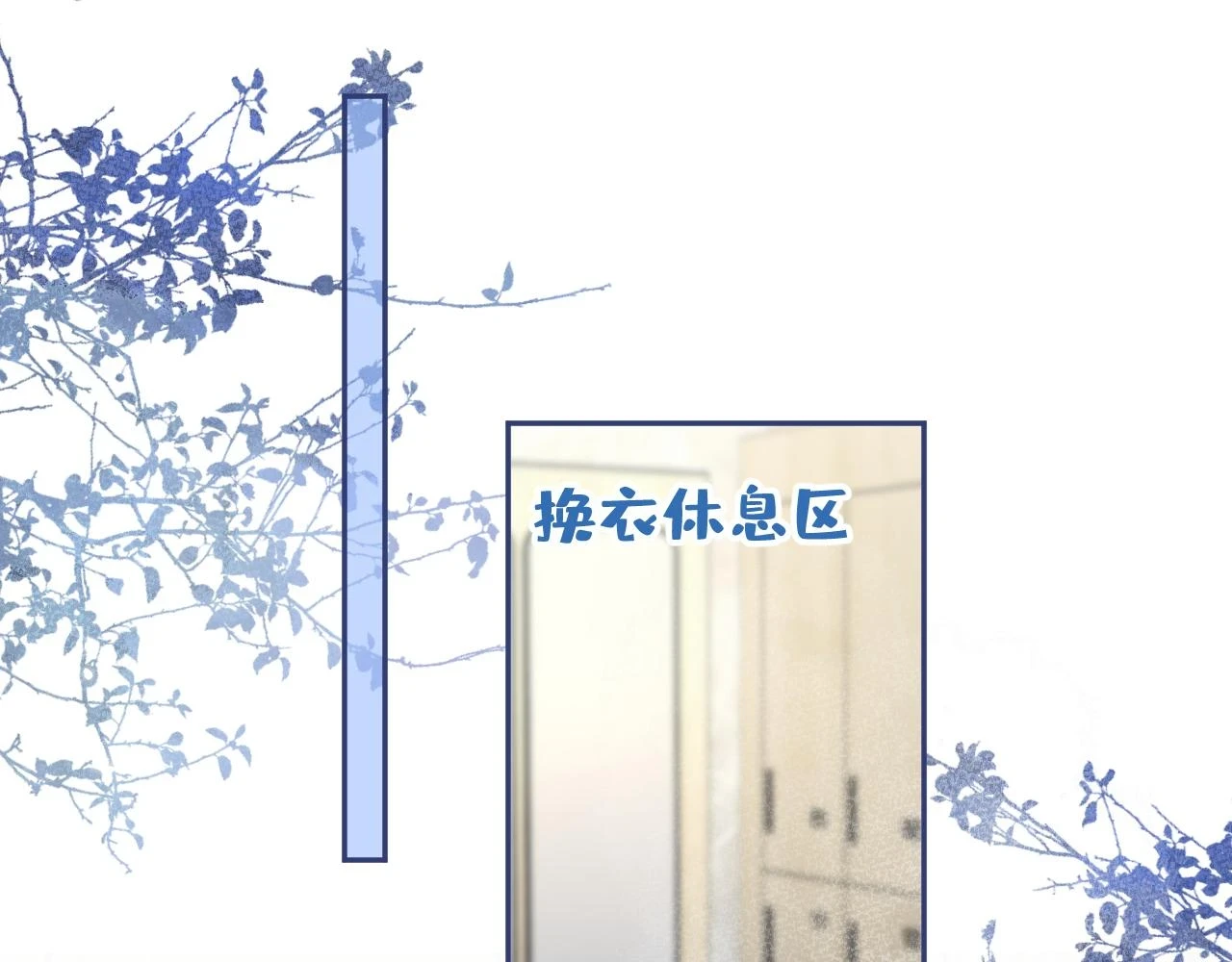 大学篇13 什么裸体？ 第57页